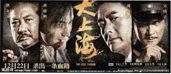 热播剧集 雾港谜案 在线观看